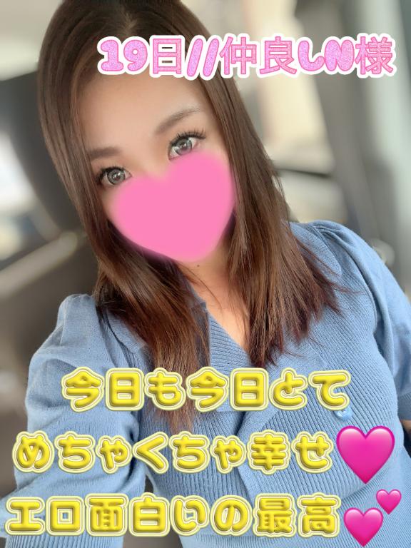 まりあん 写メ日記 10/19(日) 18:40