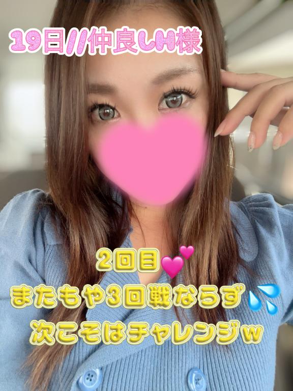 まりあん 写メ日記 10/19(日) 22:59