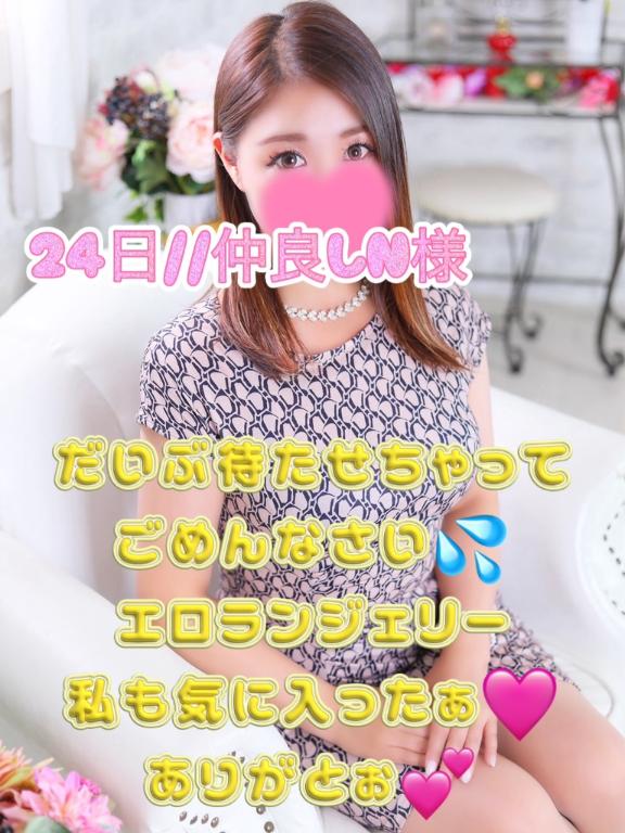 まりあん 写メ日記 10/25(土) 07:46