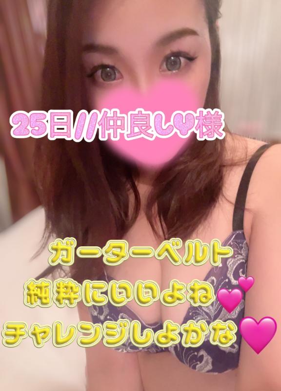 まりあん 写メ日記 10/26(日) 07:31