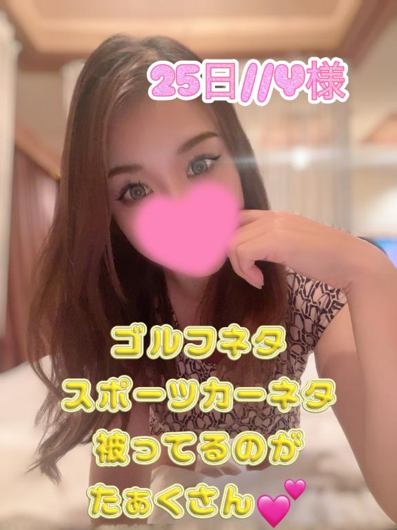 まりあん 写メ日記 10/26(日) 08:17