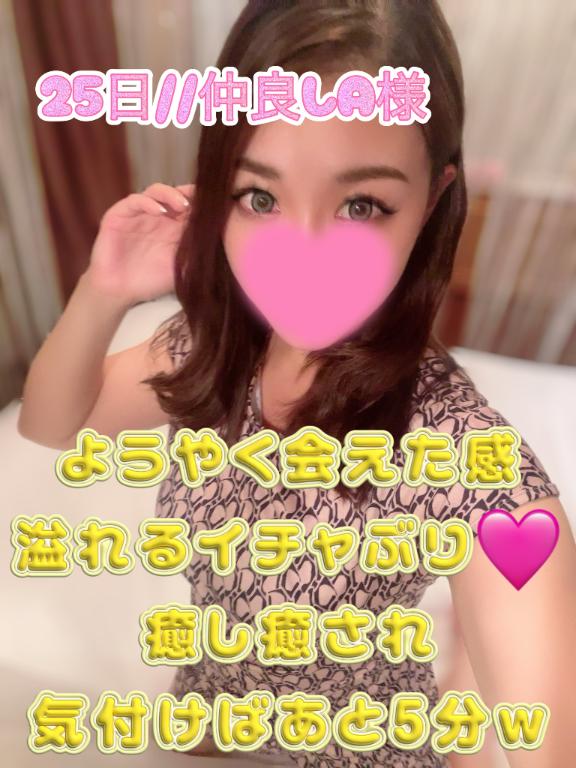 まりあん 写メ日記 10/26(日) 09:16