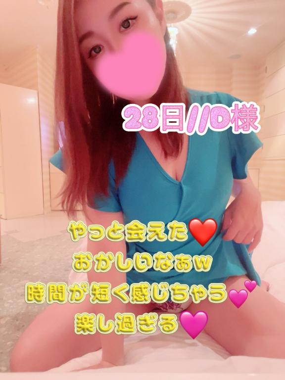 まりあん 写メ日記 10/29(水) 09:02