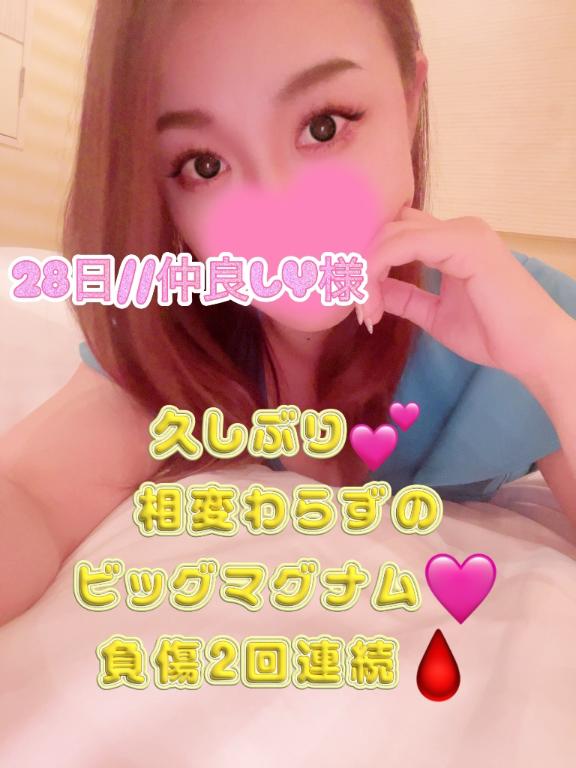 まりあん 写メ日記 10/29(水) 09:32