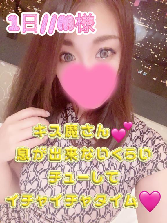 まりあん 写メ日記 11/2(日) 08:22