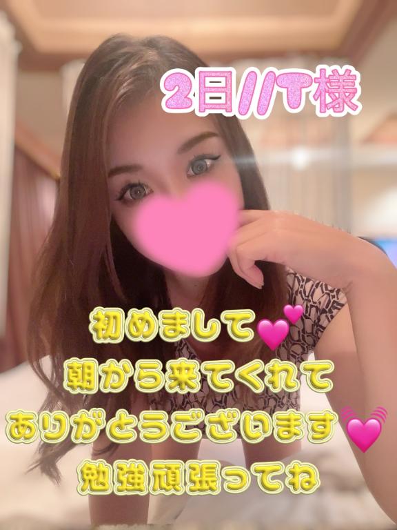 まりあん 写メ日記 11/3(月) 07:09