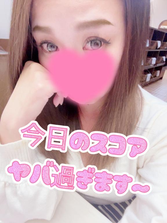 まりあん 写メ日記 11/3(月) 17:24