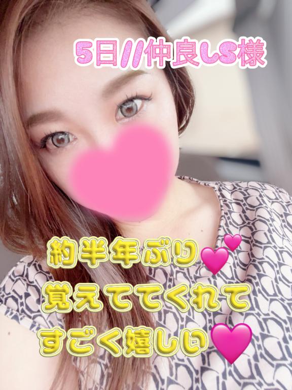 まりあん 写メ日記 11/6(木) 01:00