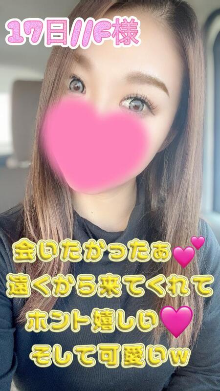 まりあん 写メ日記 11/17(月) 12:03