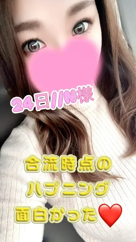 写メ日記 まりあん 12/25(木) 11:42