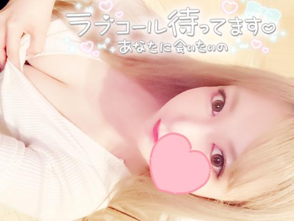 しおん 写メ日記 5/20(火) 15:43