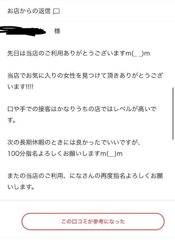 にな 写メ日記 10/20(月) 22:20