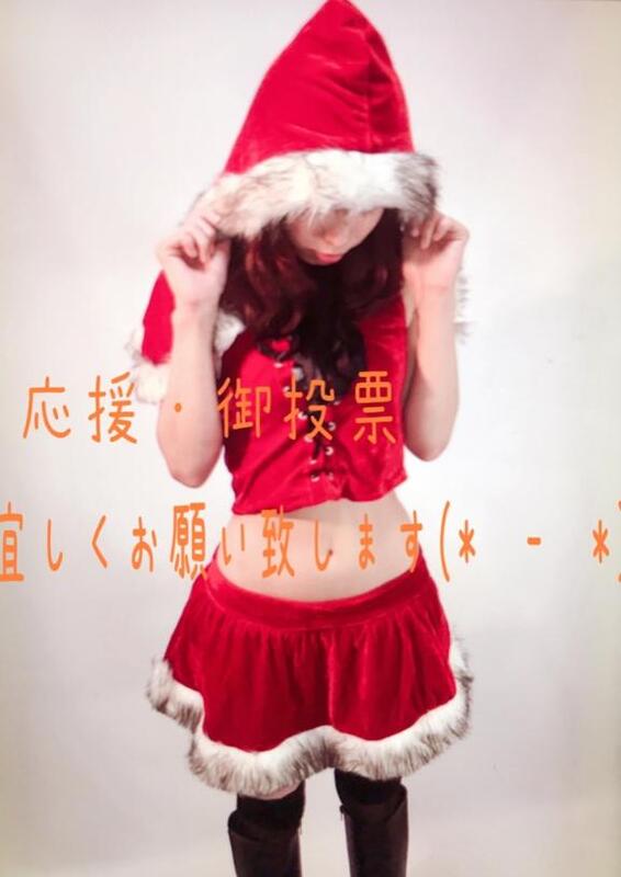 ちふゆ 写メ日記 11/21(金) 01:46