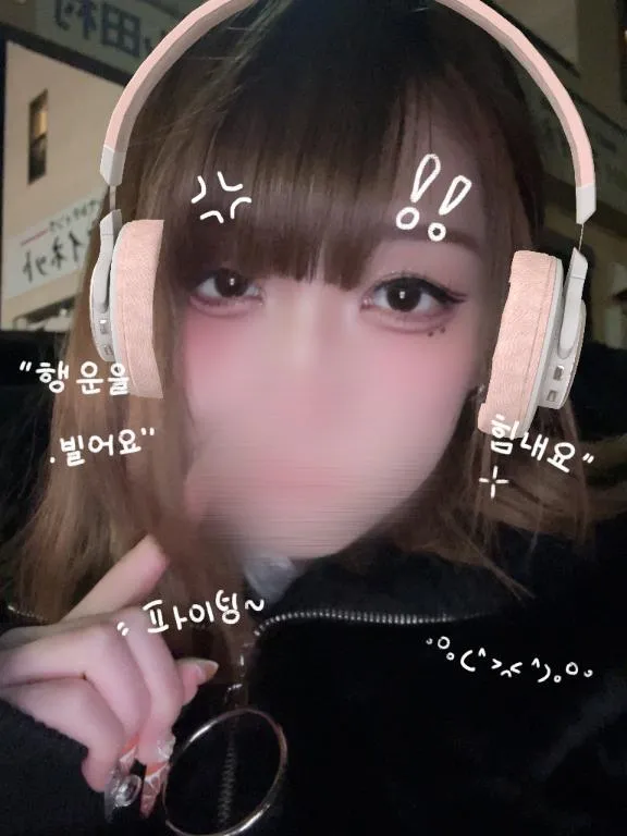 写メ日記 うみ 12/5(金) 18:43