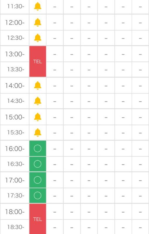 とき 写メ日記 11/4(火) 12:03