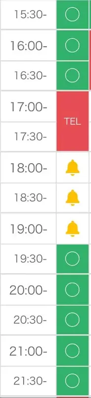 写メ日記 とき 1/18(日) 11:46