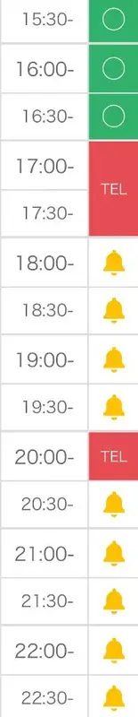 写メ日記 とき 1/23(金) 15:17