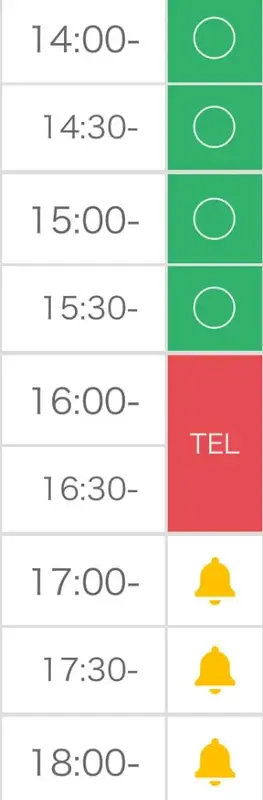 写メ日記 とき 1/24(土) 13:31