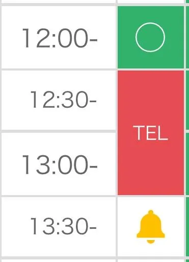 写メ日記 とき 2/11(水) 09:58