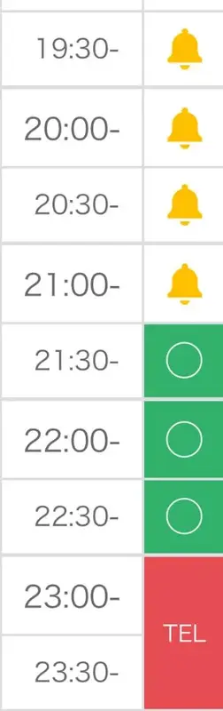 写メ日記 とき 2/26(木) 19:54