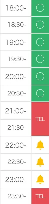 写メ日記 とき 3/13(金) 18:04
