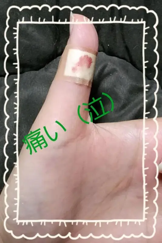 写メ日記 といき 1/28(水) 14:39