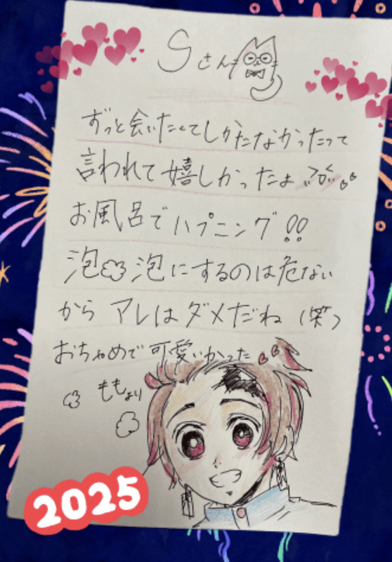 未経験もも 写メ日記 8/2(土) 17:40