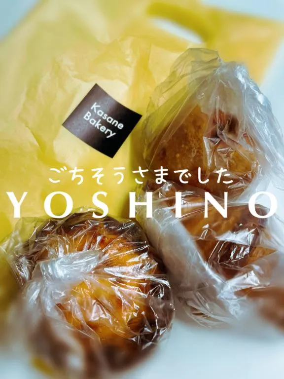 写メ日記 未経験よしの 1/29(木) 17:39