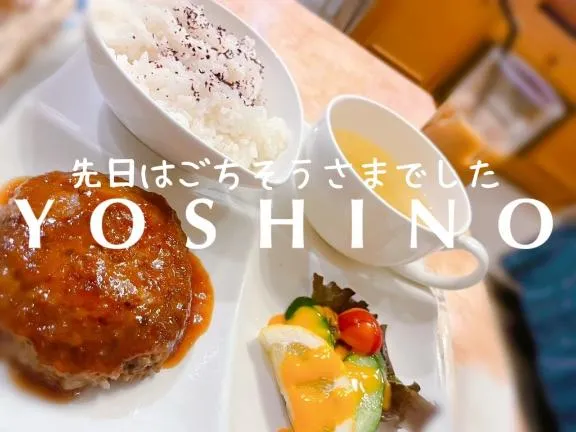 写メ日記 よしの 2/20(金) 23:45