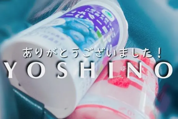 写メ日記 よしの 4/16(木) 19:19