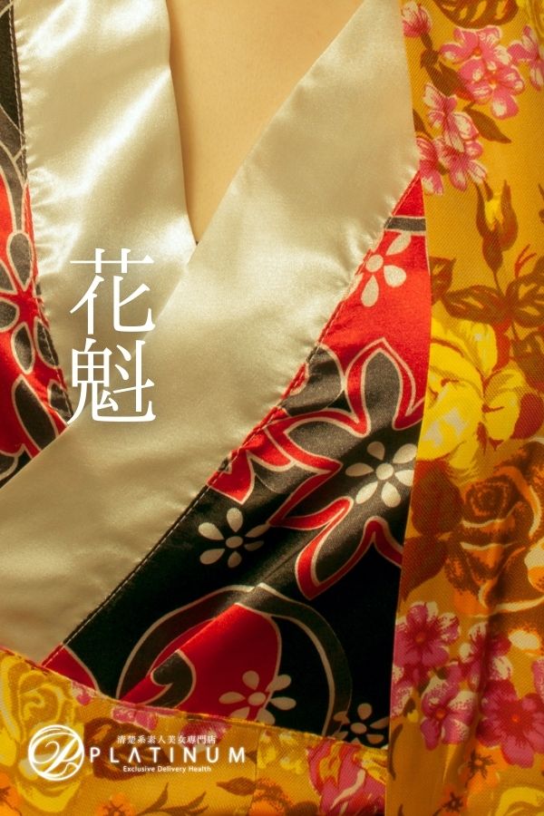 PLATINUM(プラチナム)四日市店 - コスプレ[ミニスカ花魁]