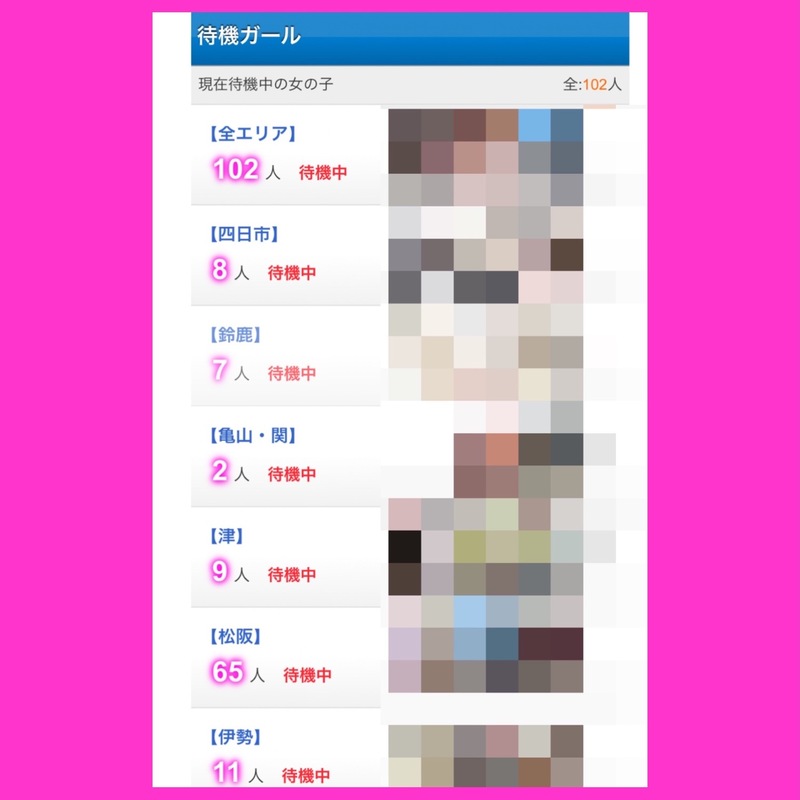 ありす 写メ日記 5/17(土) 19:46