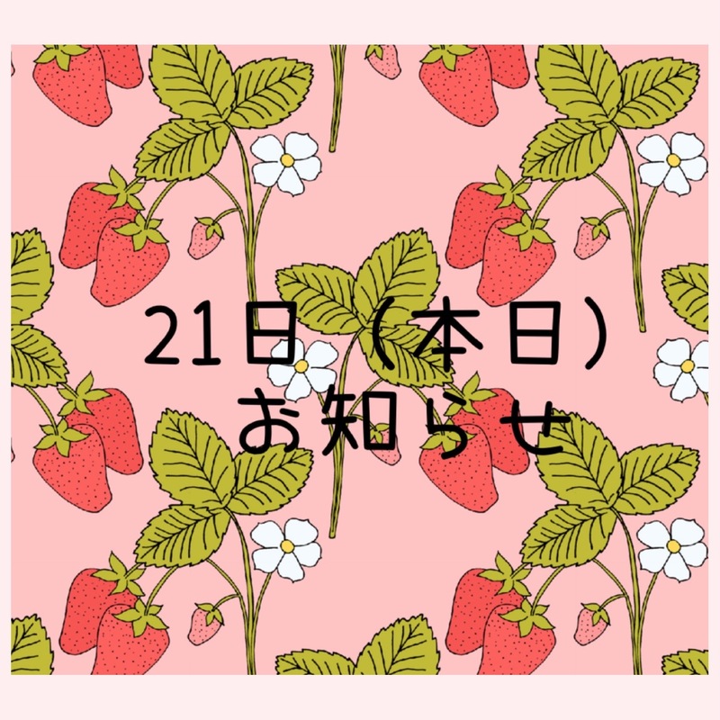 ありす 写メ日記 5/21(水) 10:23