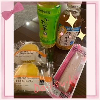 ありす 写メ日記 6/2(月) 15:58