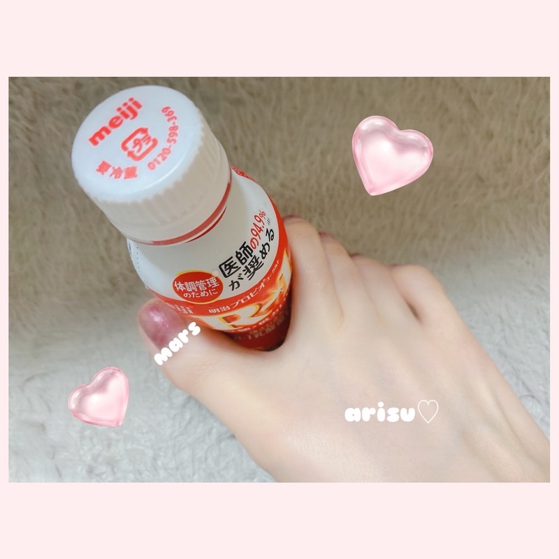 ありす 写メ日記 6/3(火) 06:09
