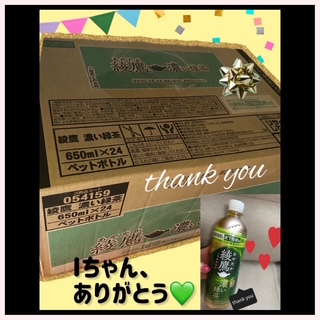 ありす 写メ日記 7/7(月) 09:08