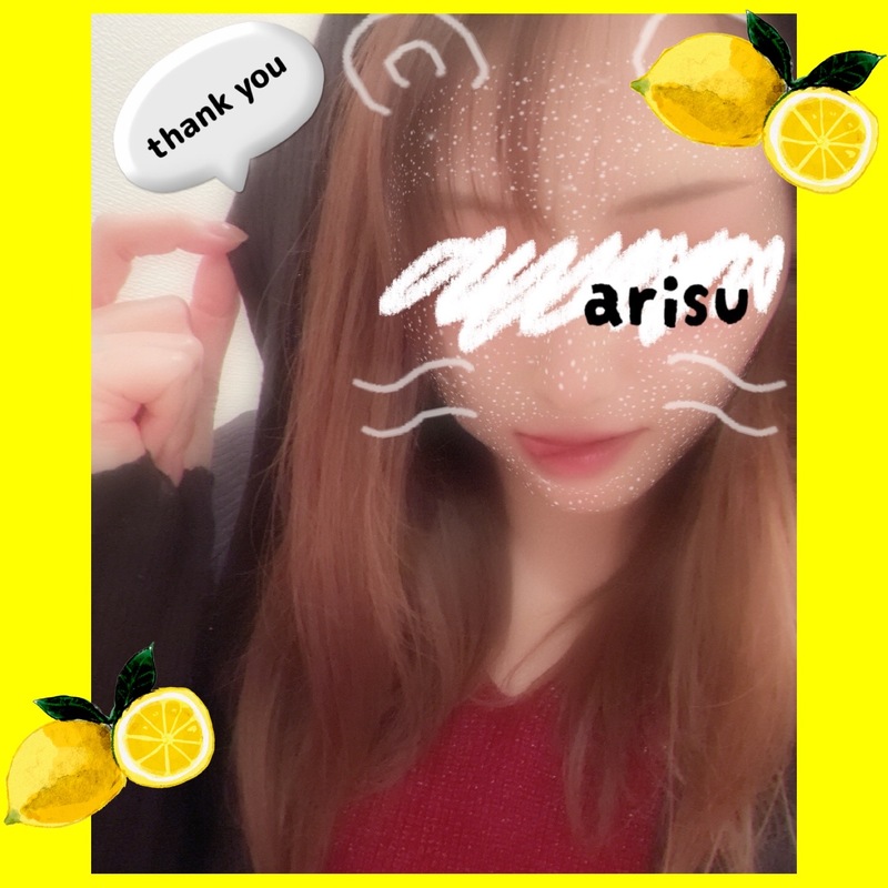 ありす 写メ日記 11/17(月) 20:54