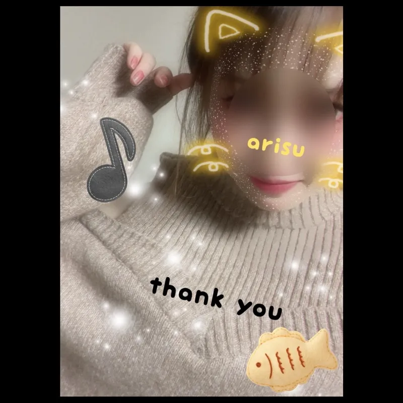 写メ日記 ありす 12/1(月) 20:10