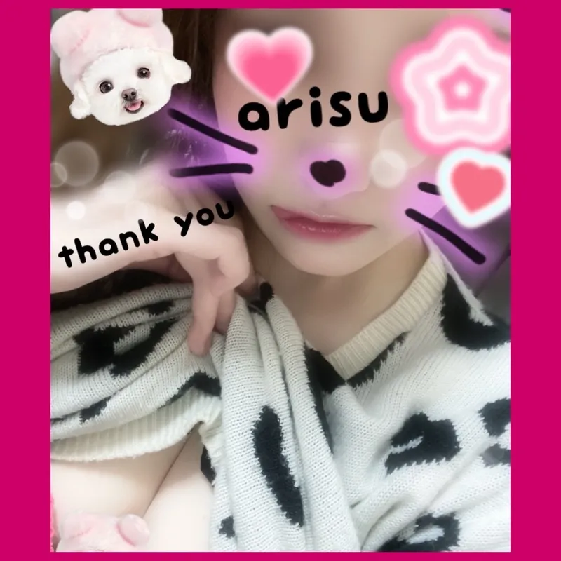 写メ日記 ありす 12/2(火) 18:39