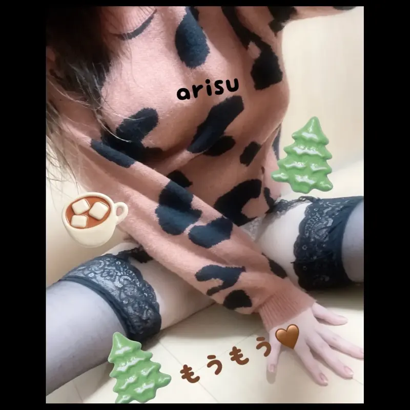 写メ日記 ありす 12/13(土) 10:40