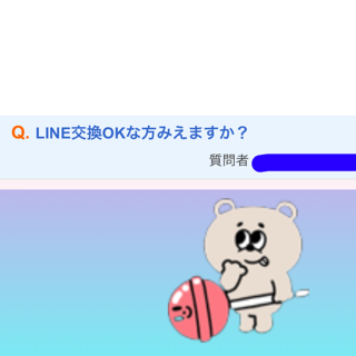写メ日記 ありす 1/24(土) 15:56