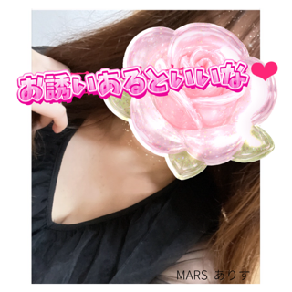 写メ日記 ありす 2/16(月) 13:49