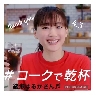 写メ日記 ありす 4/4(土) 10:36