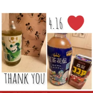 写メ日記 ありす 4/16(木) 17:24