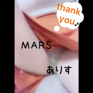 写メ日記 ありす 4/16(木) 22:33