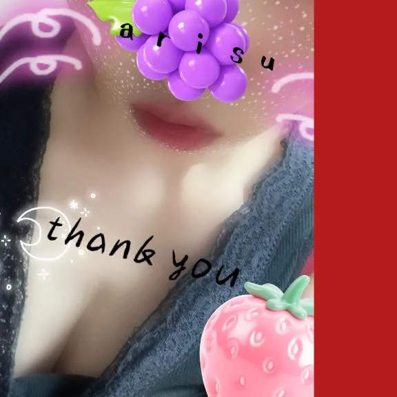 写メ日記 ありす 5/23(土) 14:42