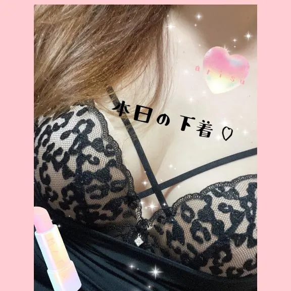 写メ日記 ありす 5/30(土) 09:46