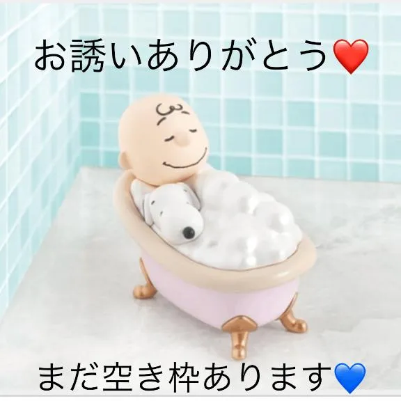写メ日記 ありす 6/1(月) 16:03