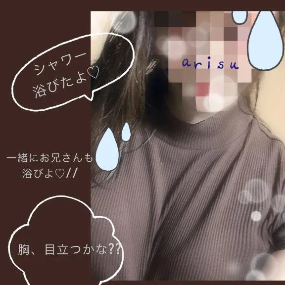 写メ日記 ありす 7/15(水) 13:41