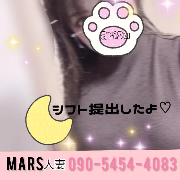 写メ日記 ありす 7/15(水) 20:23